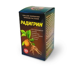 РАДИГРИН оранжевый (для черенкования комнатных растений), 30 мл