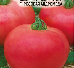 Томат Розовая Андромеда F1