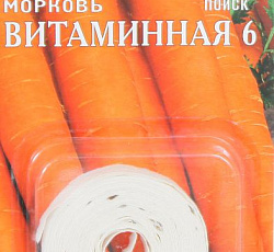 Морковь Витаминная 6 (на ленте)
