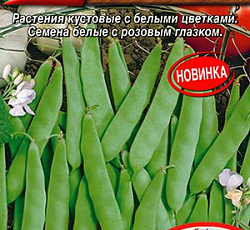 Фасоль обыкновенная Попугай