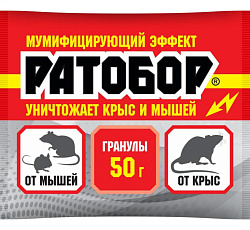 Ратобор гранулы, 50 г