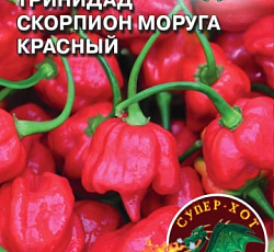 Перец острый Тринидад Скорпион моруга красный