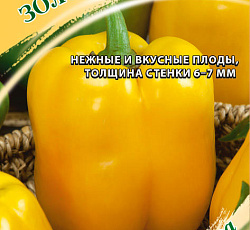 Перец сладкий Золотой бык