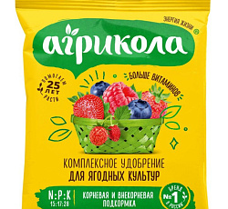 Агрикола для ягодных культур, 50 г