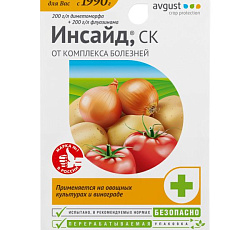 Инсайд, 5 мл