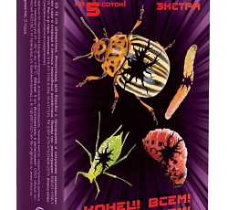 Жукобор Экстра (на 5 соток)