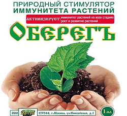 ОберегЪ, 1 мл