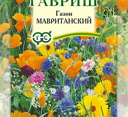 Газон Мавританский