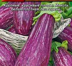 Баклажан Мраморный