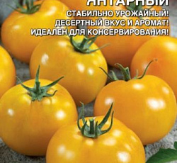 Томат непасынкующийся Янтарный