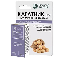 Кагатник ВРК, 25 мл