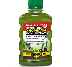 Концентрат Суспензия Хлореллы, 0,25 л