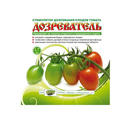 Дозреватель для томатов, 1,7 мл