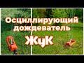 Видео о товаре