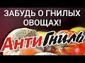 Видео о товаре
