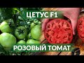 Видео о товаре