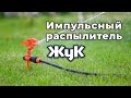 Видео о товаре